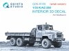 Quinta Studio QDS-35159 KrAZ-260 3D-Printed & coloured Interior on decal paper (HobbyBoss) (Small version) 1/35